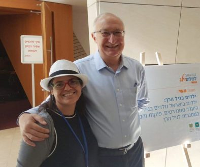 יערה שילה ומנואל טרכטנברג | המועצה לשלום הילד בנגב