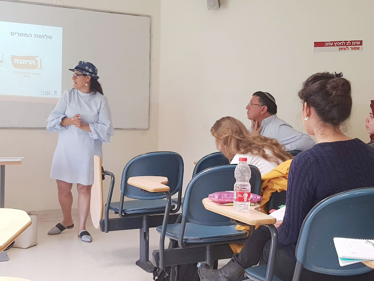 יערה שילה הרצאה על יזמות חברתית בקהילה | חינוך מלידה